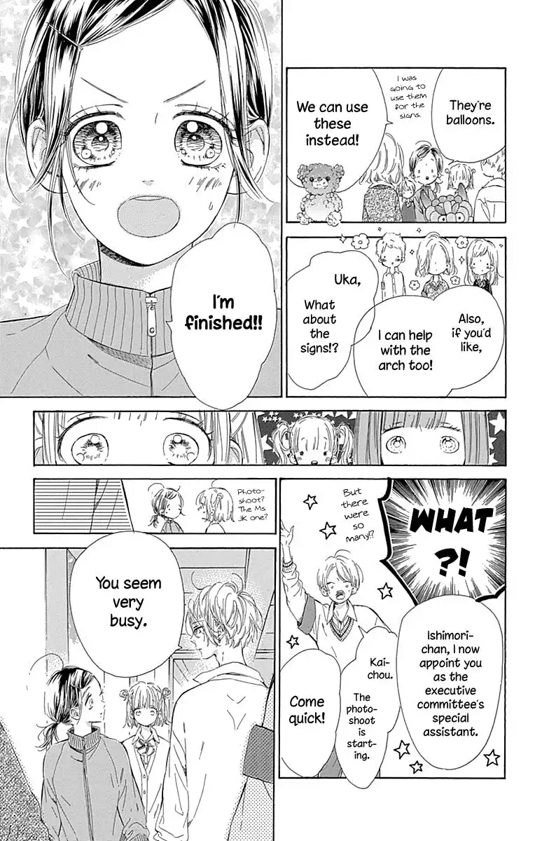 Honey Lemon Soda Chapter 49 16